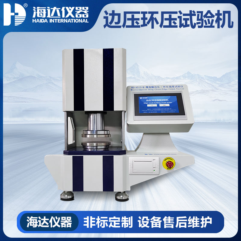 HD-A513-B 微電腦邊壓/環(huán)壓強(qiáng)