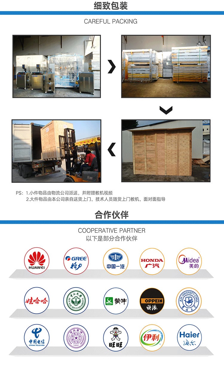 詳情頁通用模板(最終版)_08